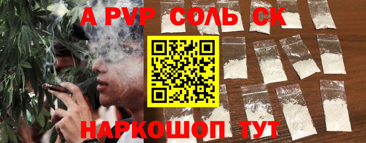 APVP СК Белебей