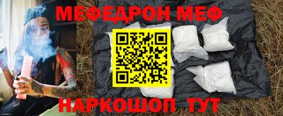 COCAINE Шелехов