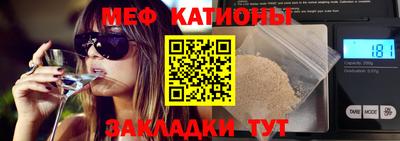 метадон Шебекино
