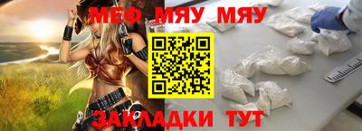 метадон Шебекино
