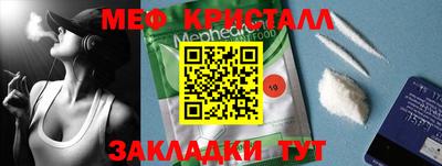 метадон Шебекино
