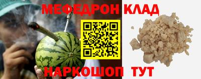 гашик Шахты