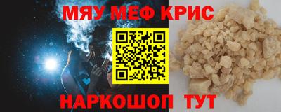 COCAINE Шелехов