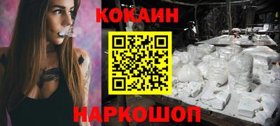 гашик Шахты