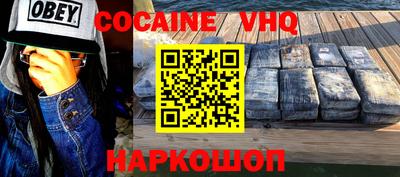 гашик Шахты
