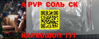 COCAINE Шелехов