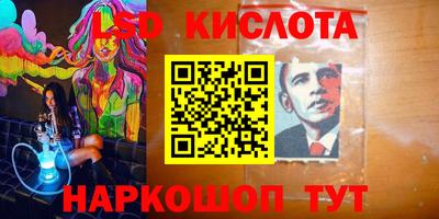 гашик Шахты