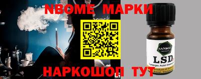 метадон Шебекино