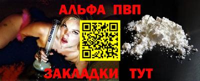 метадон Шебекино
