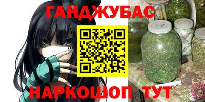 гашик Шахты