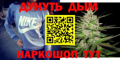 метадон Шебекино