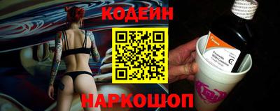 COCAINE Шелехов