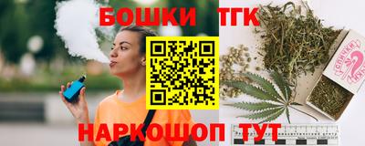 COCAINE Шелехов