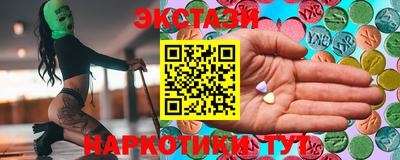 метадон Шебекино