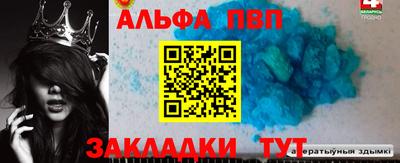 метадон Шебекино
