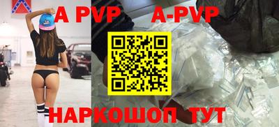 COCAINE Шелехов