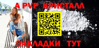 гашик Шахты