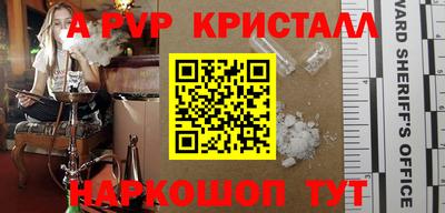 COCAINE Шелехов