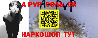 COCAINE Шелехов