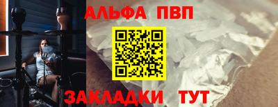 гашик Шахты