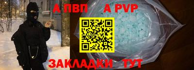 гашик Шахты