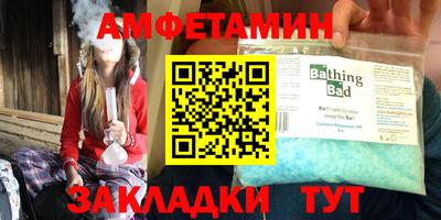 метадон Шебекино