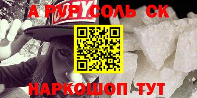 гашик Шахты