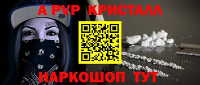 COCAINE Шелехов