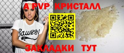 метадон Шебекино