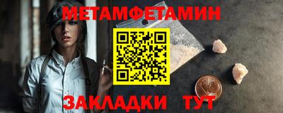 COCAINE Шелехов