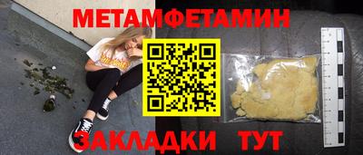 гашик Шахты