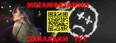 метадон Шебекино