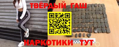гашик Шахты