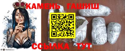метадон Шебекино