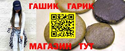гашик Шахты