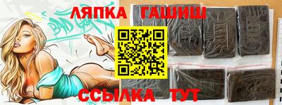метадон Шебекино