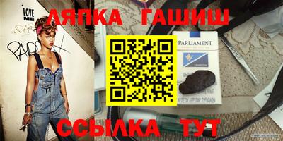 метадон Шебекино