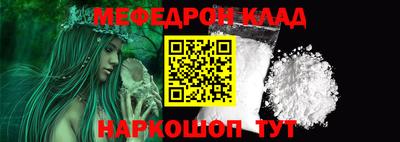 метадон Шебекино