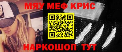 метадон Шебекино