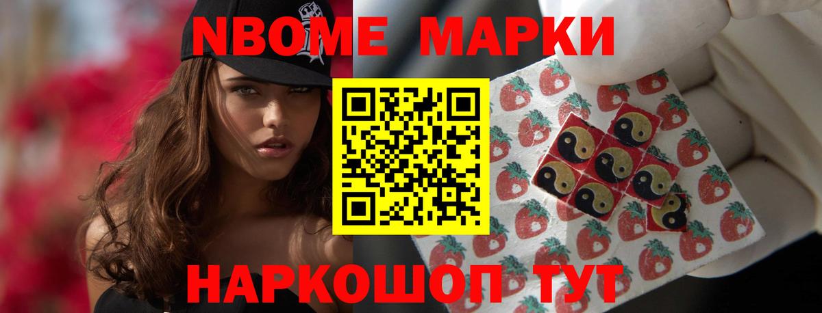 LSD-25 экстази кислота Белебей