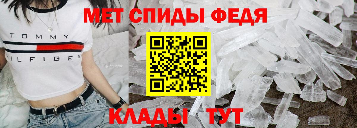 Метамфетамин винт  Вход с VPN  Белебей  Метамфетамин винт 