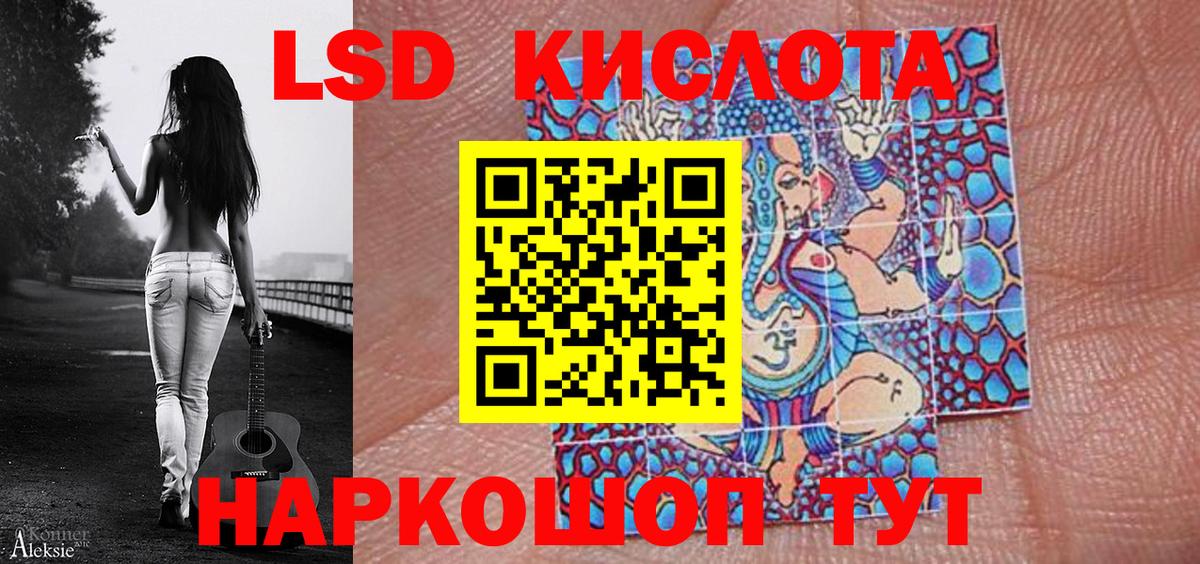 Марки N-bome 1,5мг  Вход с VPN  Белебей  Марки N-bome 1,5мг 