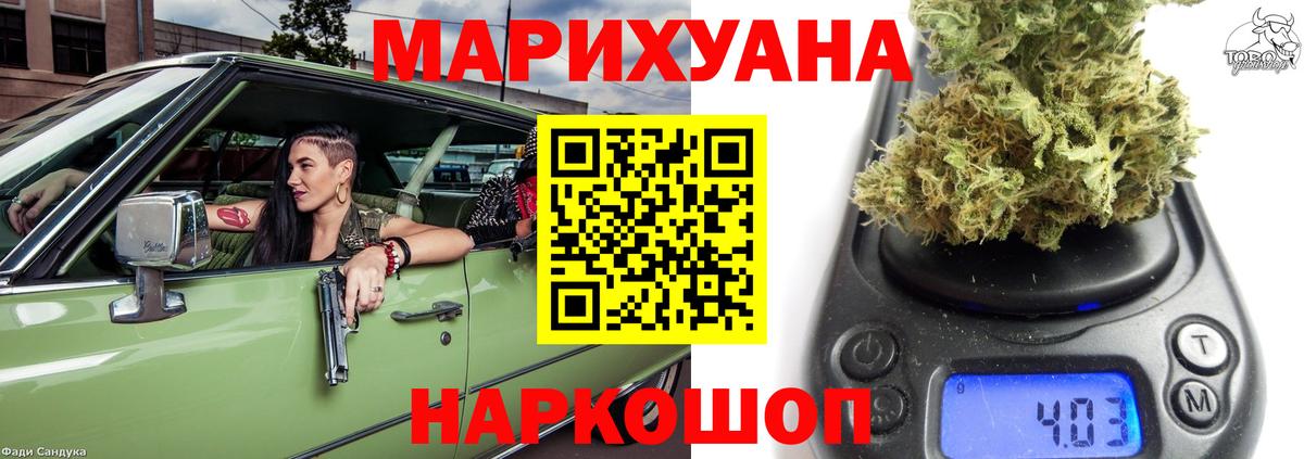 Шишки марихуана индика  Каннабис SATIVA & INDICA  Вход с VPN  Бошки Шишки сатива  Шишки марихуана LSD WEED  Белебей 
